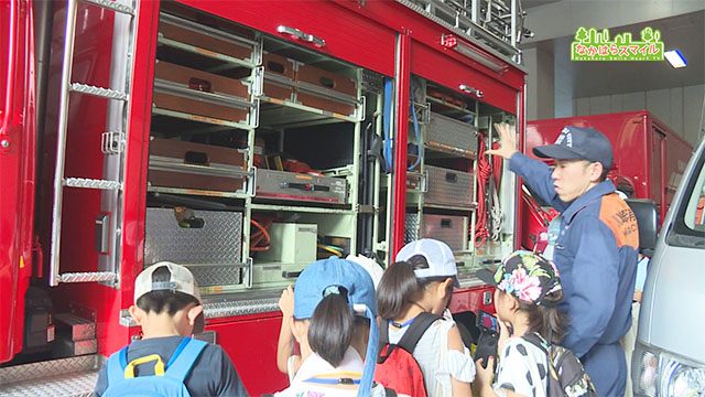 警察署・消防署・区役所 ぐるぐるツアー