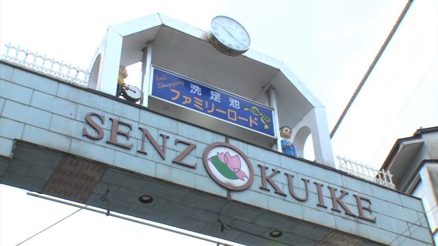 洗足池駅 静止画⑤