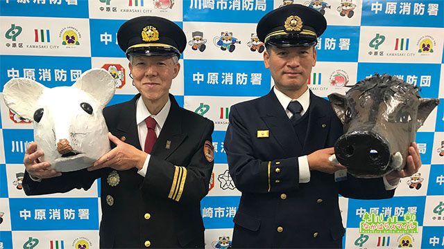 中原区消防出初式2020a