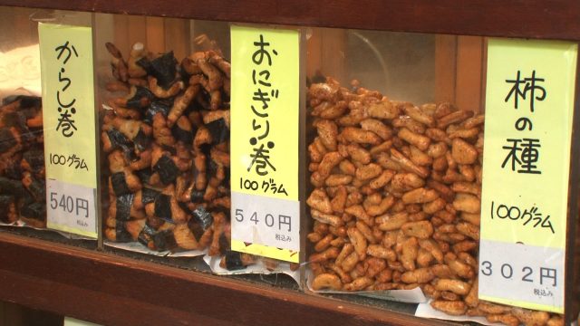 八幡煎餅②