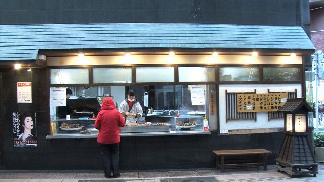 鳥勇本店