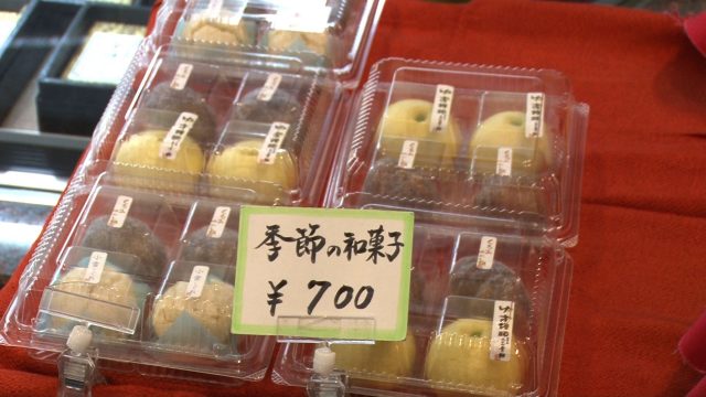 青柳 商品②