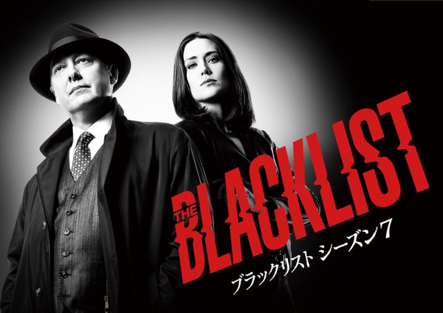 the blacklist s7_logo B_yoko