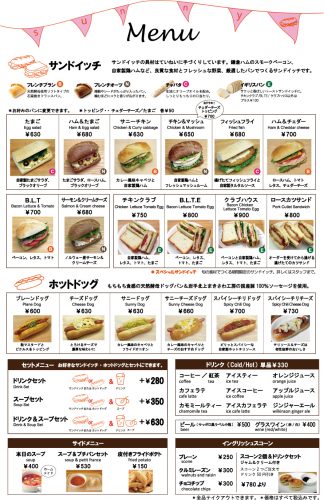 03 menu201909