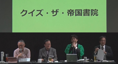 番組画像