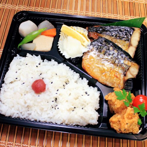 12 サバの文化干し弁当