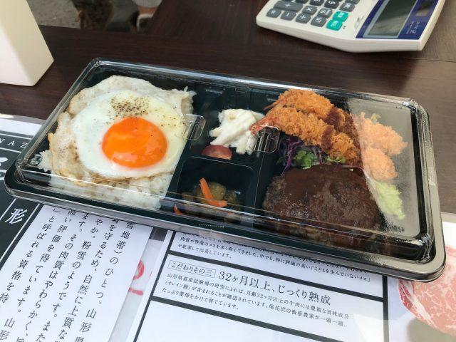 渡_ハンバーグ&エビフライ弁当