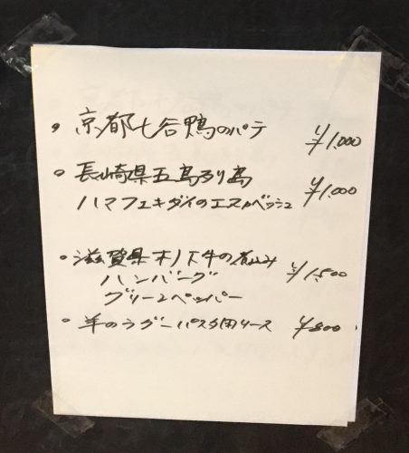 デリメニュー