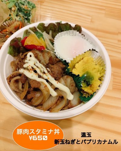 07_丼