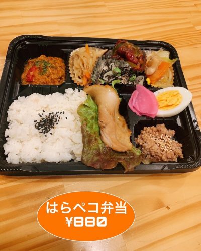 05_はらペコ弁当