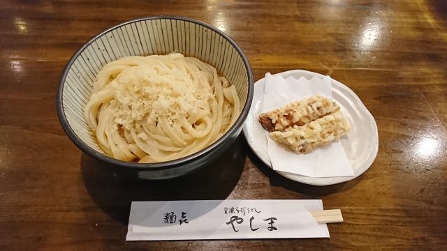 うどん①-min