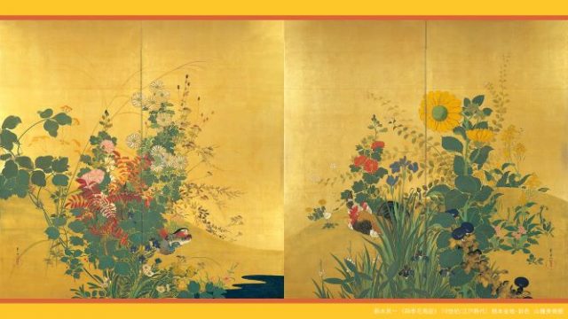 鈴木其一_四季花鳥図