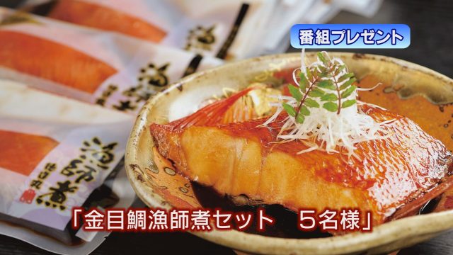 7.14～いい伊豆プレ①