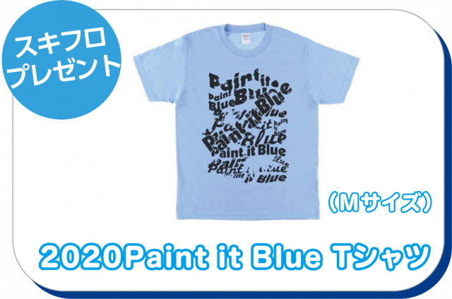 2020Paint it Blue Tシャツ