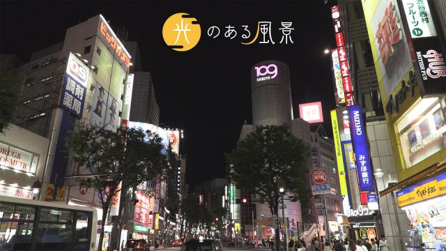 光のある風景-4