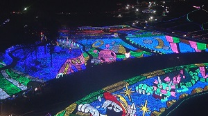 滝とドイツ村の旅