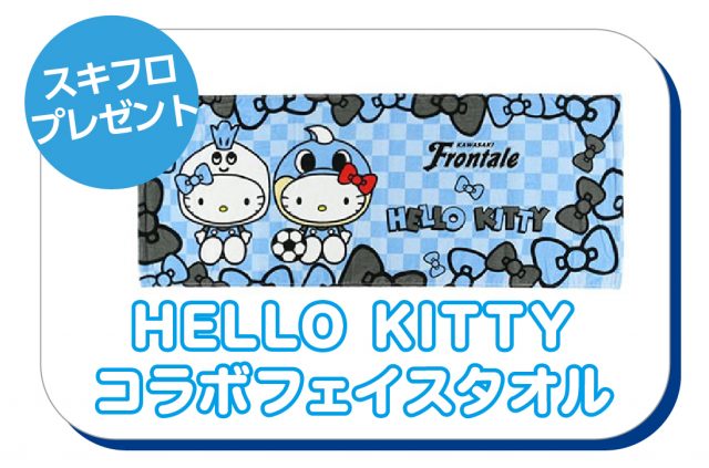 HELLOKITTY_w1095