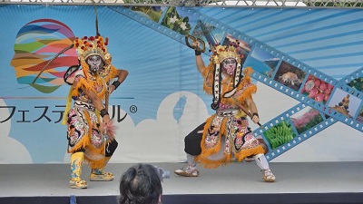 台湾フェスティバル