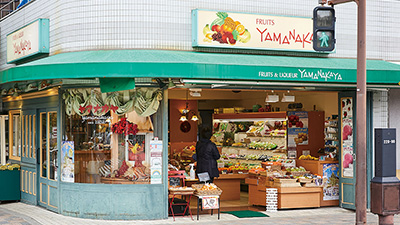 ヤマナカヤ果物店