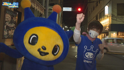 コムゾーが行く!レッツダンス