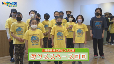 コムゾーが行く!レッツダンス