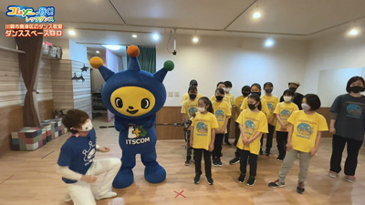 コムゾーが行く!レッツダンス