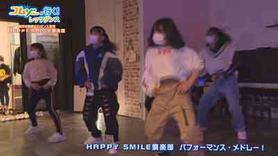 コムゾーが行く!レッツダンス