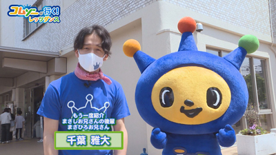コムゾーが行く!レッツダンス