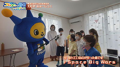 コムゾーが行く!レッツダンス