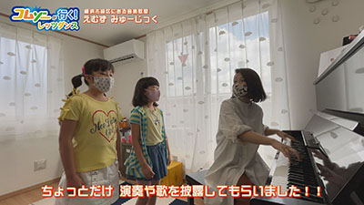 コムゾーが行く!レッツダンス