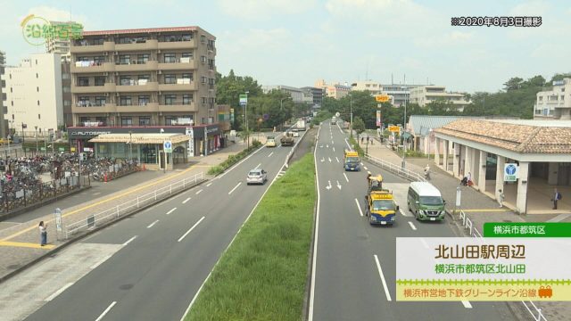 沿線百景