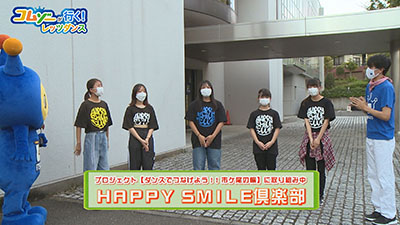 コムゾーが行く!レッツダンス