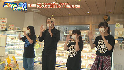 コムゾーが行く!レッツダンス
