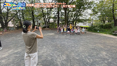 コムゾーが行く!レッツダンス