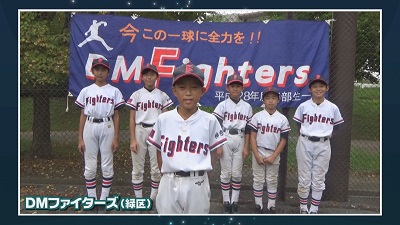 12 12ほか放送 横浜絆杯少年野球大会 自撮り でチーム紹介 Itscomch イッツコムチャンネル