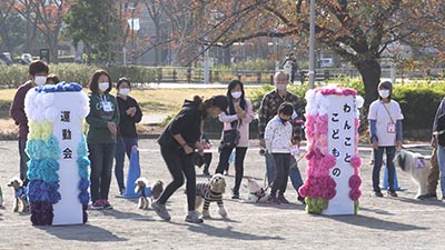 なかはら！わんことこどもの運動会