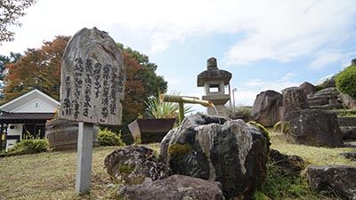 秋本奈緒美が行く 日本名水巡りの旅