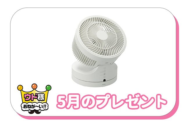 マクセル 除菌消臭器オゾネオ 部屋干しネクスト