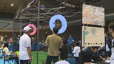 なかはらスマイル | 中原スポーツまつり