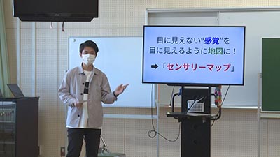 なかはらスマイル | 特別授業「感覚にやさしい社会をつくろう」