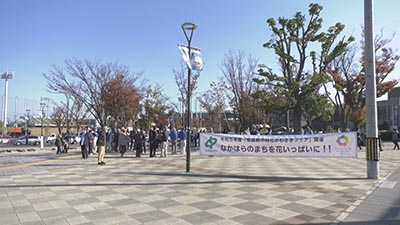 なかはらスマイル | 花の配布会 なかはらのまちを花いっぱいに!!