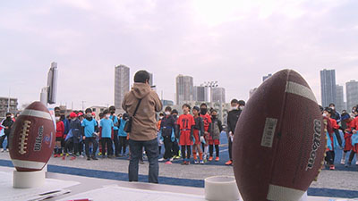 なかはらスマイル | 小学生フラッグフットボール大会・体験会