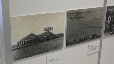 セブンカルチャークラブ武蔵小杉40周年 アーカイブ写真展