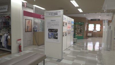 セブンカルチャークラブ武蔵小杉40周年 アーカイブ写真展