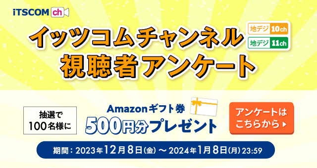 2312_survey