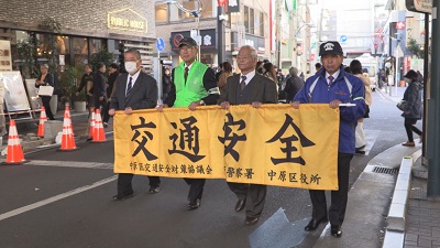 年末の交通事故防止運動 出陣式・交通安全パレード