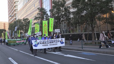 年末の交通事故防止運動 出陣式・交通安全パレード