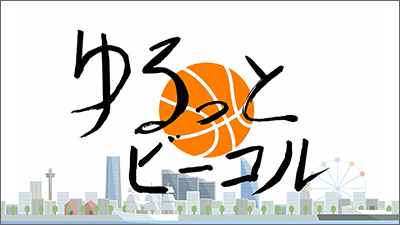 番組画像