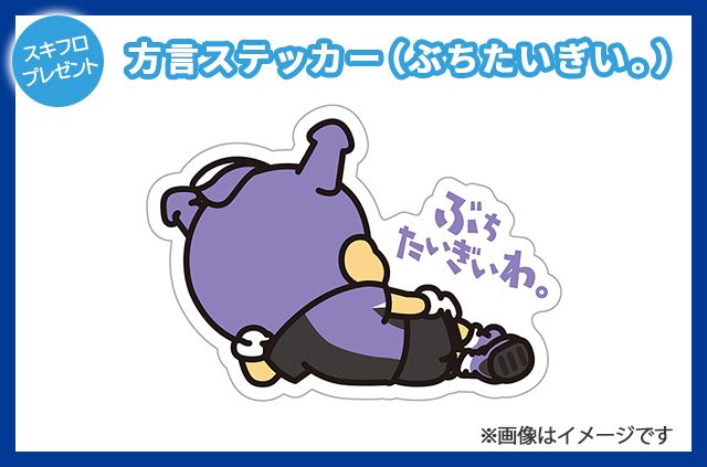 250530_sukifro