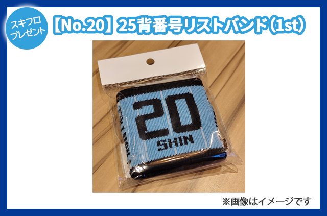 250627_sukifro